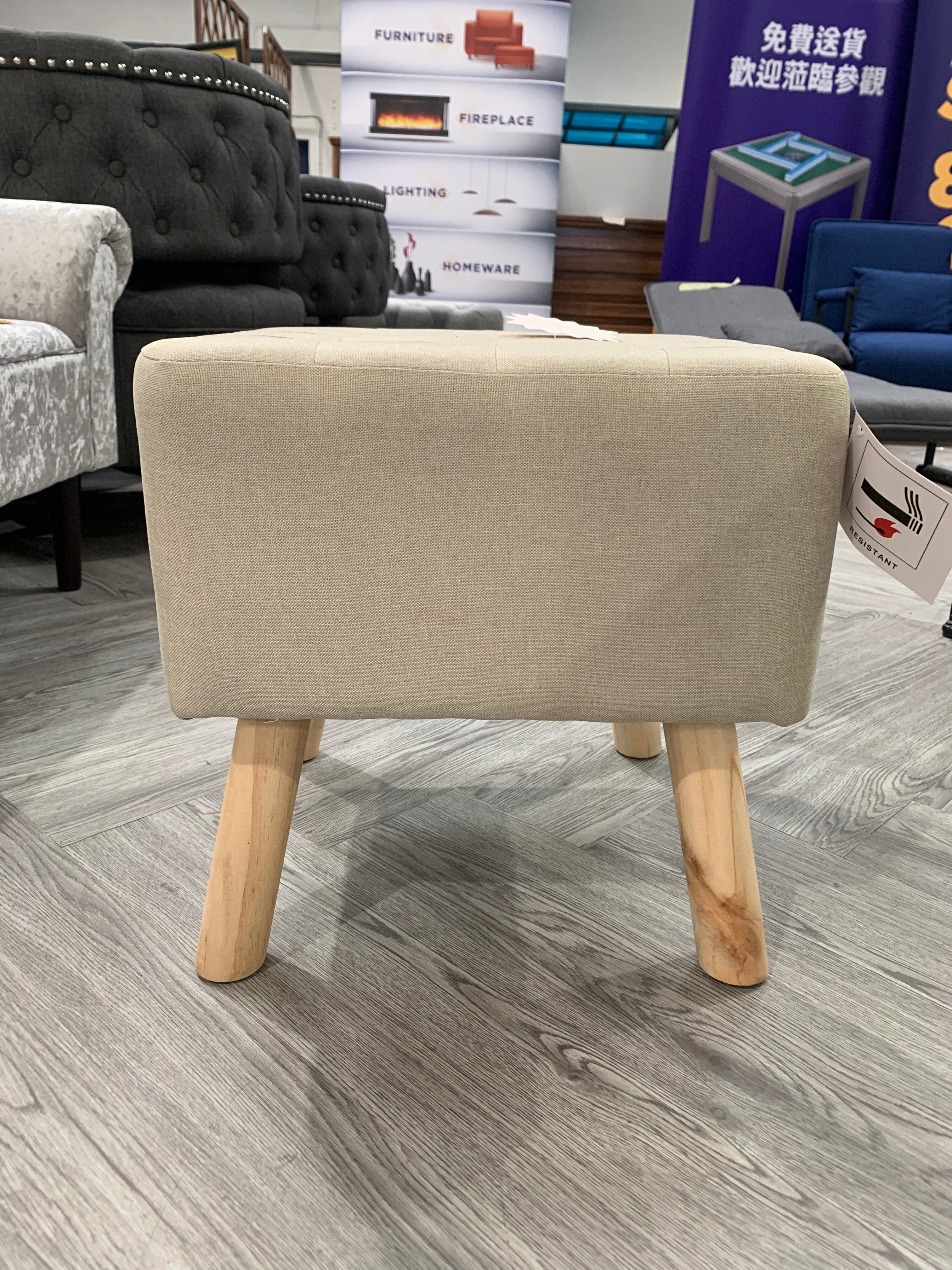 Linen Fabric Padded Wooden Leg Footstool Beige