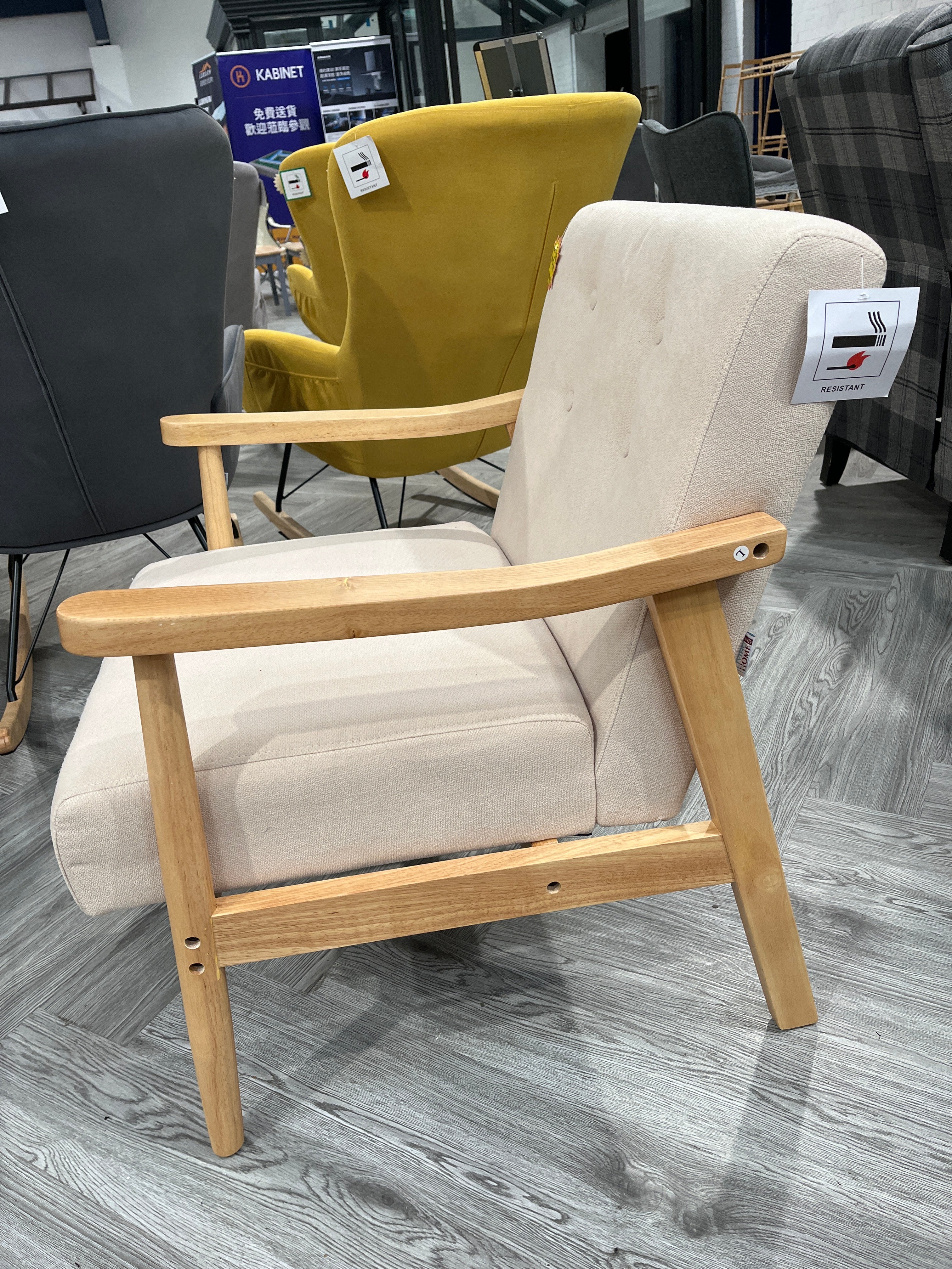 Beige Modern Wood Frame Upholstered Armchair