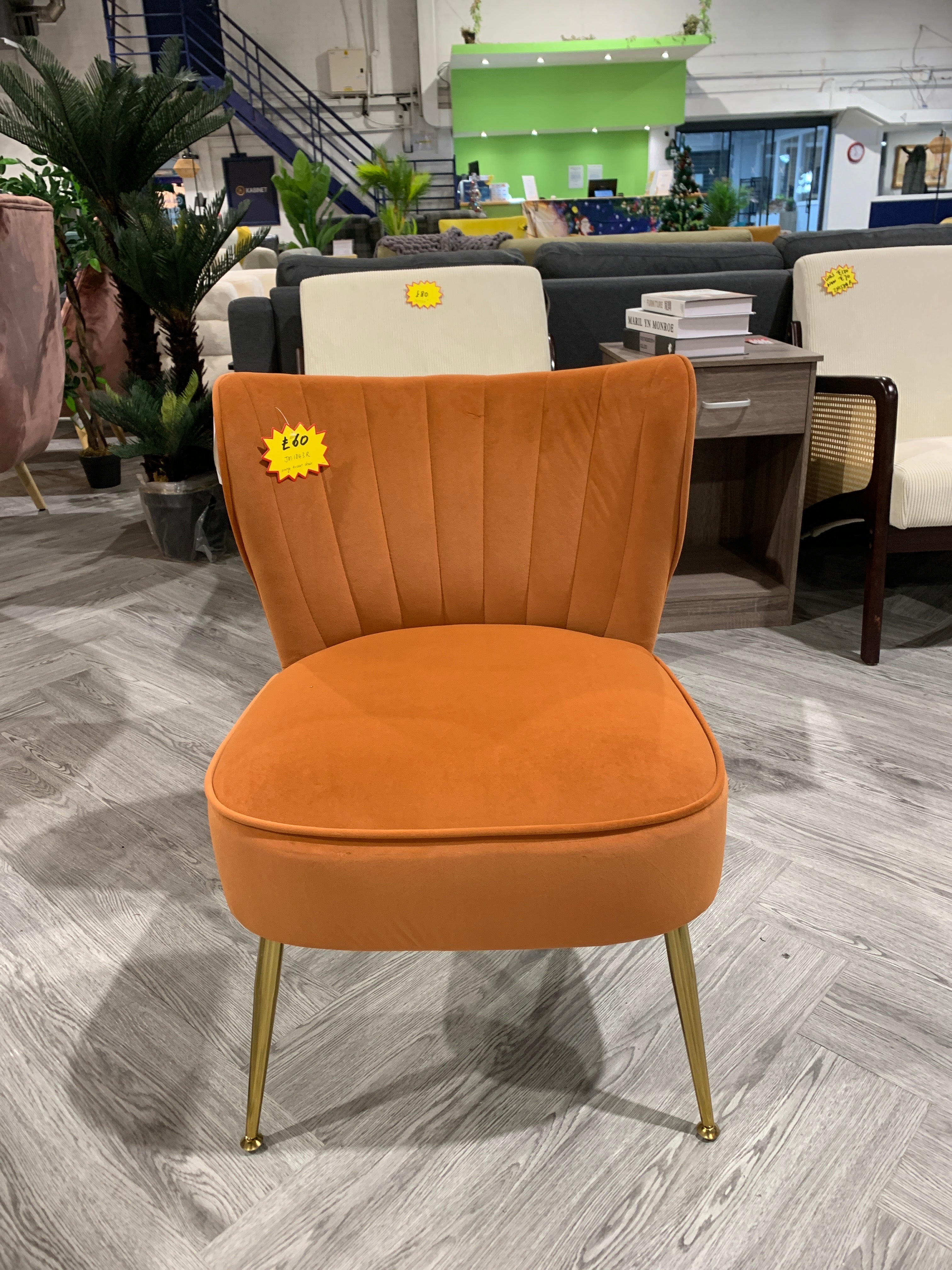 Orange Modern Armless Wingback Accent Chair with Gold Legs